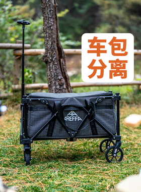Areffa营地车露营推车拖车手推车轻巧型露营车折叠营地车家用户外
