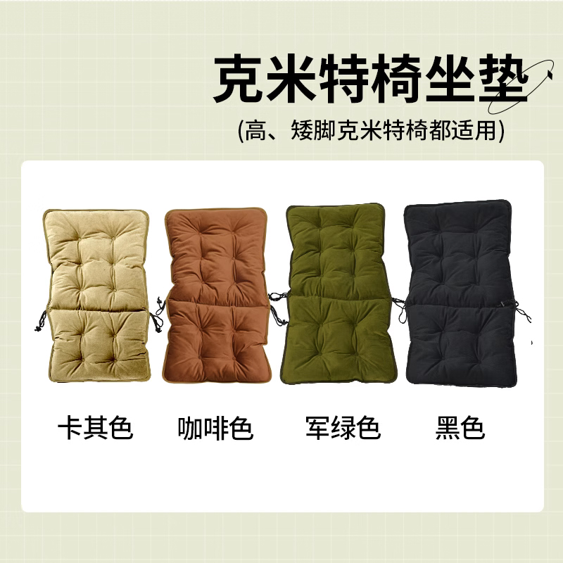 Areffa折叠椅坐垫舒服柔软