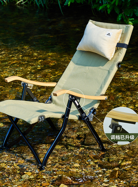 Areffa户外可调节椅子海狗椅折叠椅便携式躺椅露营椅野餐椅高背椅