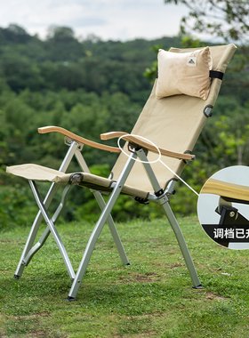 Areffa铝合金户外可调海狗椅便携椅高背露营折叠沙滩椅子野餐躺椅