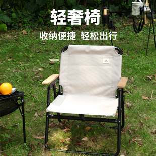 Areffa户外折叠椅便携式 轻便钓鱼椅子露营野餐野外休闲椅家用椅新