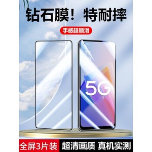 精菲适用于oppoa965g钢化膜a96手机5g全屏oppopfum10pfum10防窥膜opa保护opρoa防窥oppoaa啊0ppoa贴膜oppa0p