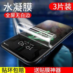 精菲適用于黑鯊5 2鋼化膜3s 4s水凝5rs貼膜2pro手機膜3pro保護膜helo三代全屏2覆蓋por小米4pro黑鯊5pro