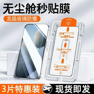 精菲适用于无尘仓红米k70pro钢化膜k60e/k50手机膜redmik40s/note13全屏秒贴note12防窥note11tpro+小米14保