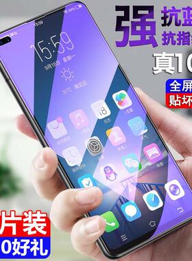 精菲适用于oppoa92s钢化膜a93s手机膜oppo全屏覆盖a92s刚化玻璃膜防摔抗蓝光5G版高清无白边a九二s保护贴膜0p