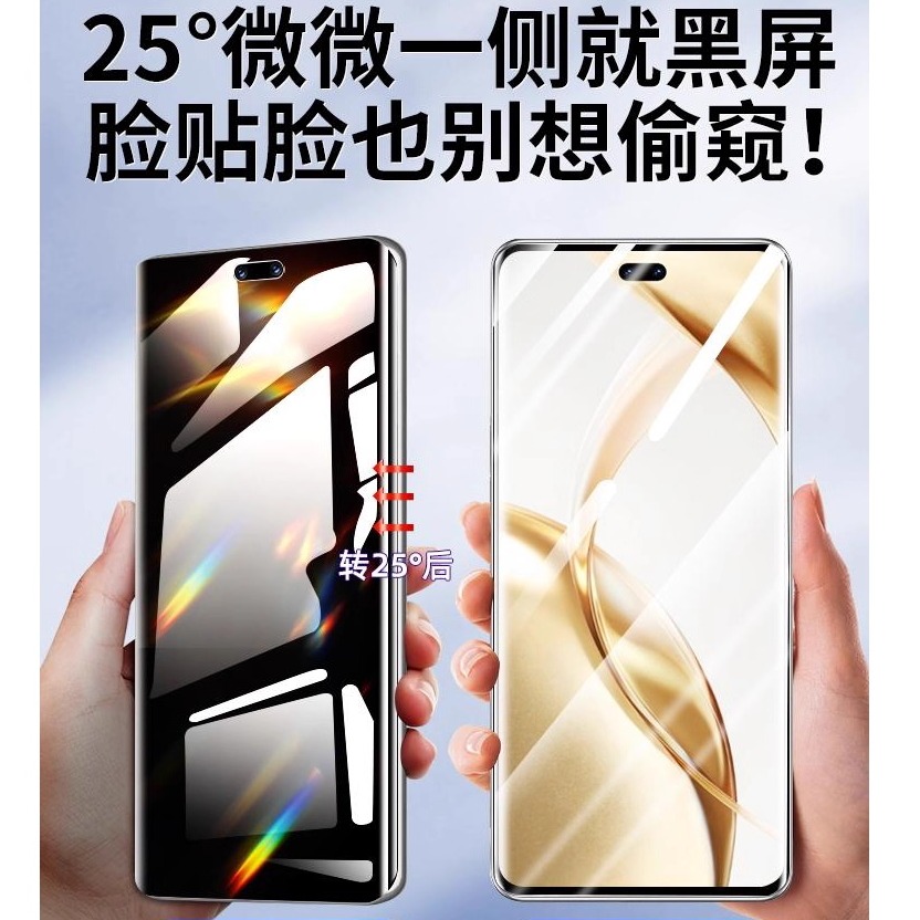 精菲适用于荣耀200手机膜100pro华为90se80钢化膜x50gt新款v40全胶70magic5/6防窥honor60曲屏30至臻版4xwo防