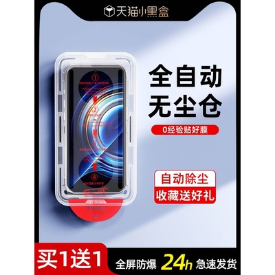 精菲适用于红米k60手机膜redmik50钢化膜小米14全屏防窥k40pro至尊新款12note13/11/10pro防摔抗蓝光保护贴膜