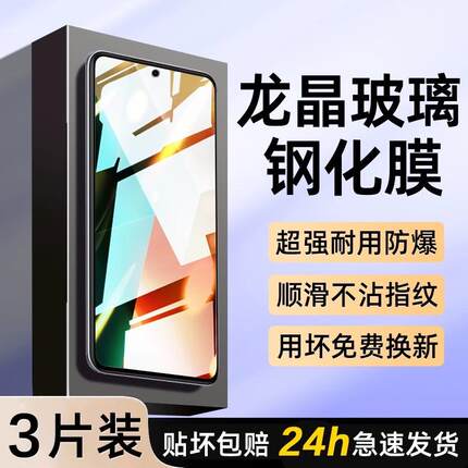 精菲适用于红米k60钢化膜k70手机小米14全屏note13pro/12turbo至尊11tpro防窥k40k50膜redmi10x纪念9游戏8r7