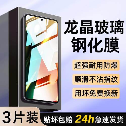 精菲适用于红米k60钢化膜k70手机小米14全屏note13pro/12turbo至尊11tpro防窥k40k50膜redmi10x纪念9游戏8r7