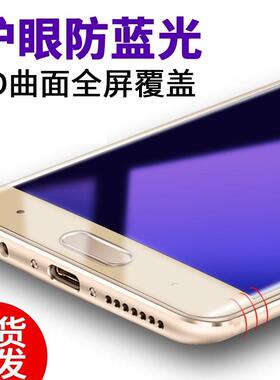 精菲适用于华为mate9钢化膜pro刚化莫M9全屏mata9por曲屏LON手机摸AL00高清