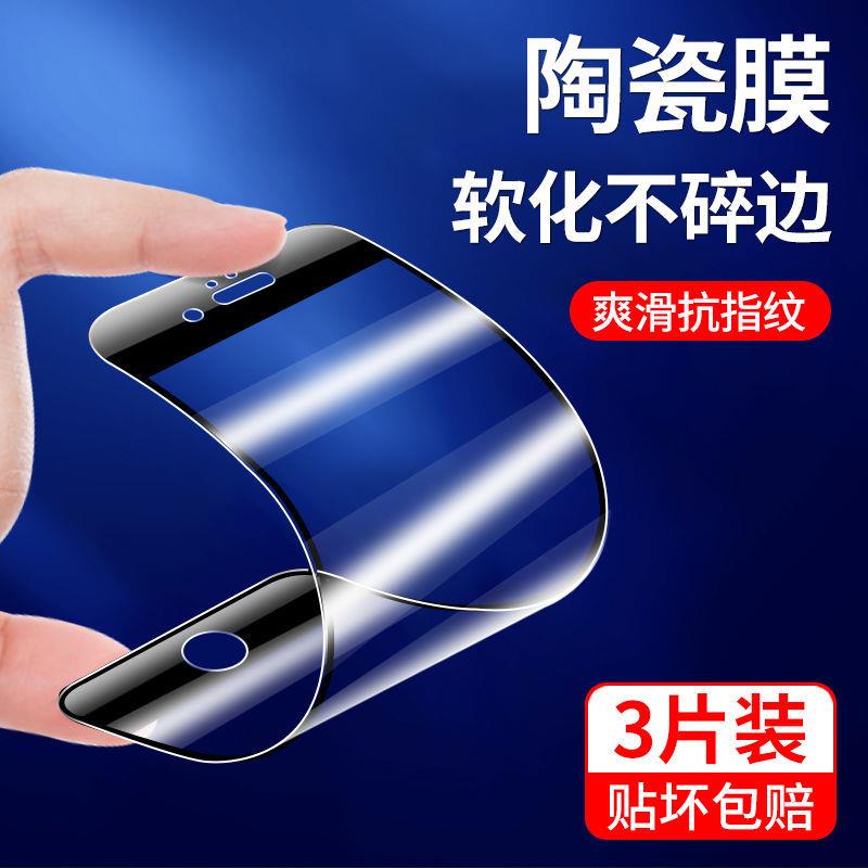 精菲适用于iphone苹果6钢化膜6s陶瓷膜6plus全屏6splus手机膜iphone6抗蓝光iphone6s防爆不碎边iphone6plus保
