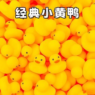 厂家批发邻里8号鸭手打柠檬茶邻里鸭子奶茶店林里千只小黄鸭玩具