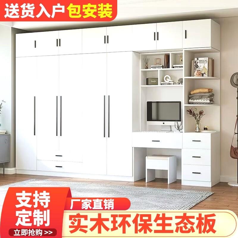 实木现代简约衣柜家用卧室出租房小户型柜子带梳妆台转角顶柜衣橱