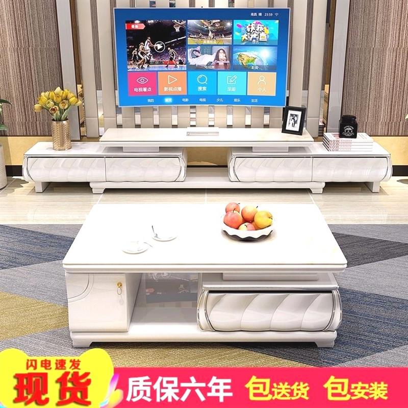 电视柜现代简约北欧大理石茶几组合套装钢化玻璃客厅伸缩烤漆地柜