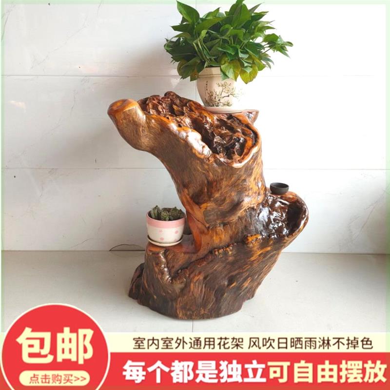 根雕花架纯实木天然简约多层客厅根艺盆景架中式树根花架田园树桩