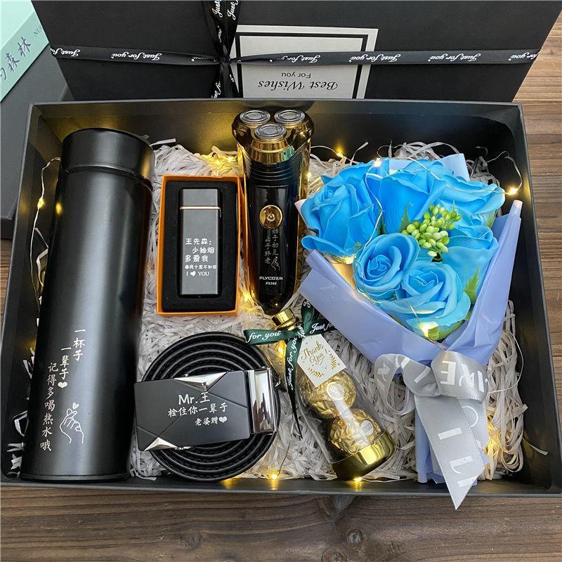 生日礼物男生高档创意实用送男友男朋友老公男士异地恋父亲节爸爸