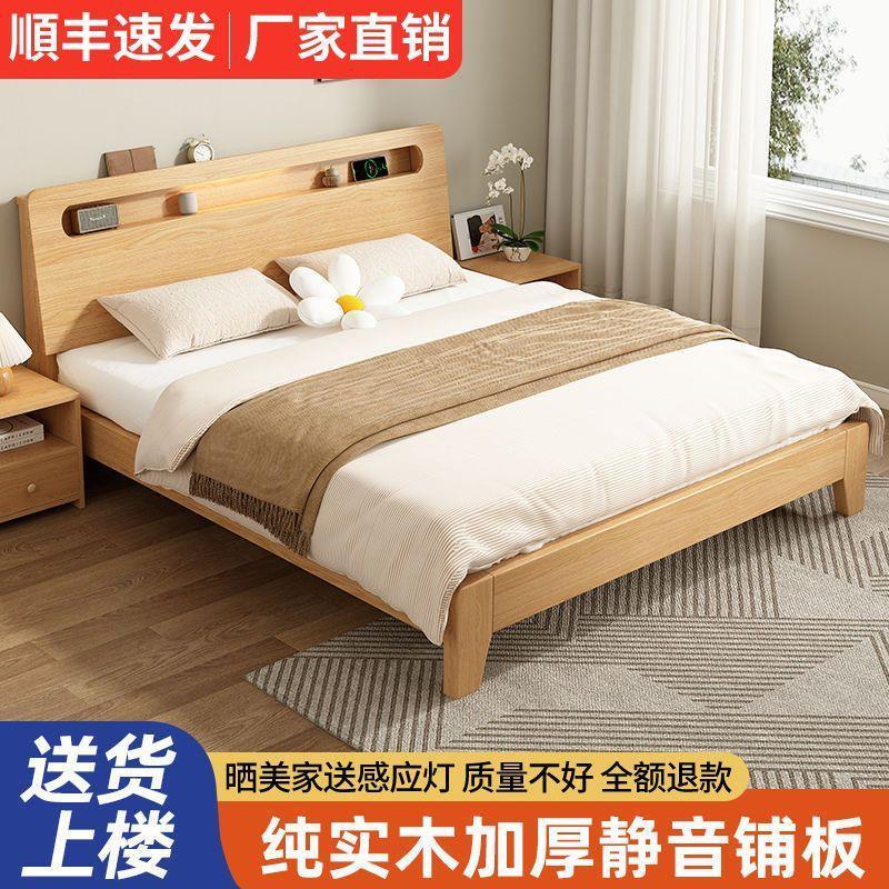 欧实木床双人1.8x2米主卧大床1.5米家用小户型单人床1.2m出租房