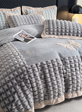 2025新款350克剪花牛奶绒四件套三拼角蝴蝶灰色咖色男生高级感