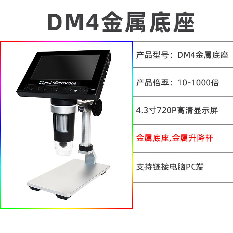 湘奕数码显微镜1200倍变倍高清便携式电子放大镜USB连接电脑可测