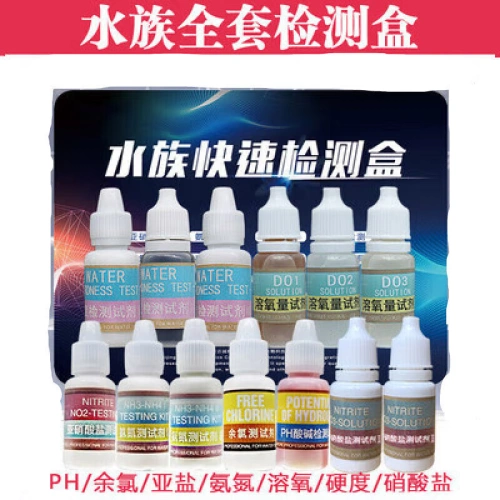 Рыбная прудная вода обнаружение качества Ящик для инструментов Нитрит Аммиак азот Аммиак азот диоксин