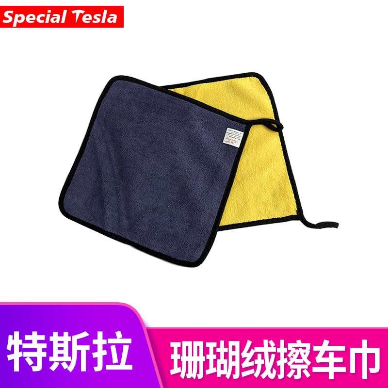 不掉绒毛耐脏实用保护漆面