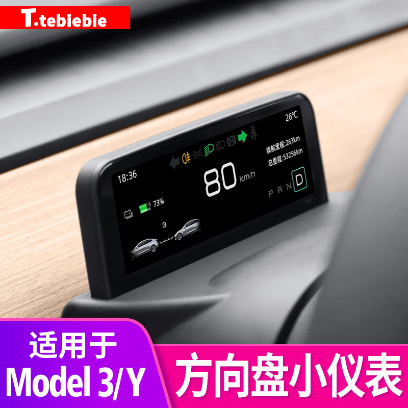 安全驾驶无损安装高清数显