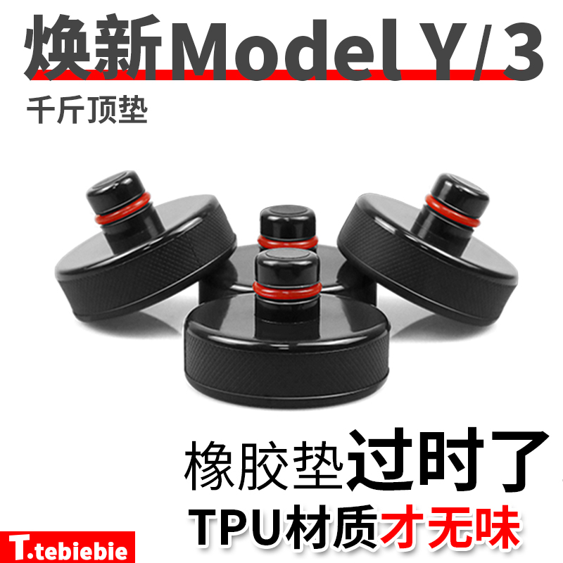 橡胶材质环保无异味减震缓冲