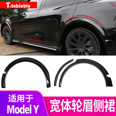 原车版定制不影响开关门