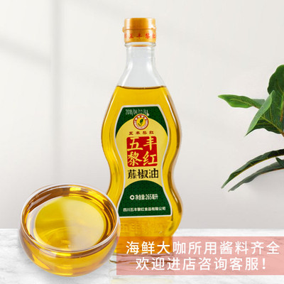五丰黎红藤椒油特麻油265ml*10海鲜大咖四川特产麻辣烫米线调味油
