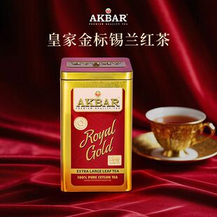 AKBAR Royal Gold 原装进口正宗锡兰红茶皇家金标OPA大叶红茶送礼
