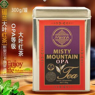 mlesna曼斯纳锡兰红茶斯里兰卡原装进口正品OPA大叶茶送爸妈茶叶