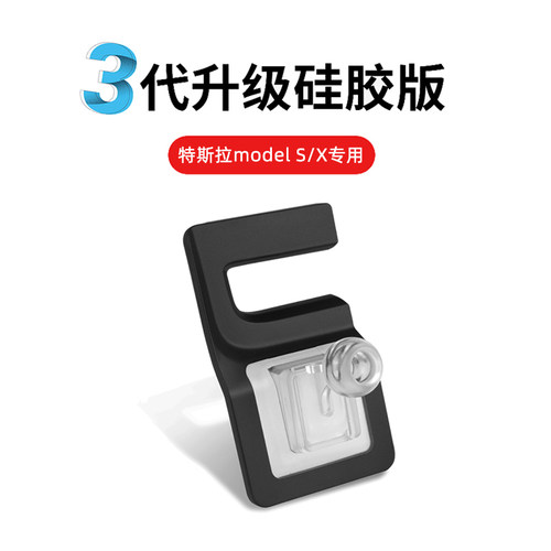 特斯拉ModelX专用手机车载支架