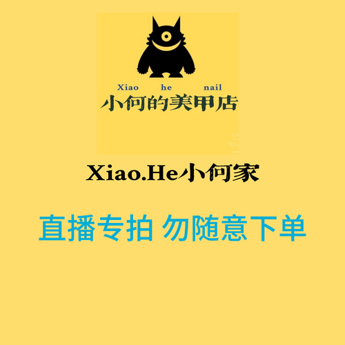 直播专拍  勿乱拍宁大勿小