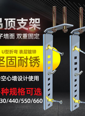 热水器挂架折叠吊架款耐锈7字固定挂架墙面安装固定电热水器支架