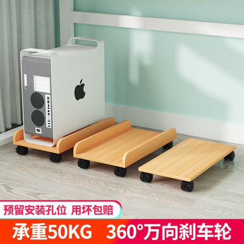 台式电脑主机托架桌下收纳置物架支架拖板托盘可移动滑轮机箱底座