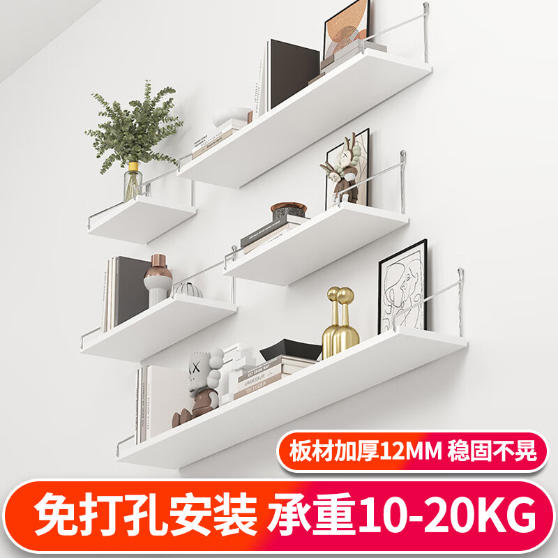 免打孔壁挂式置物架收纳