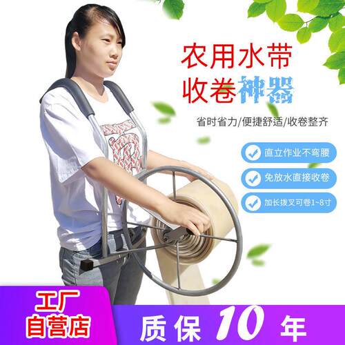 神器盘管农用水带收卷器支架收卷机.手动转盘家用灌溉工具便捷u.