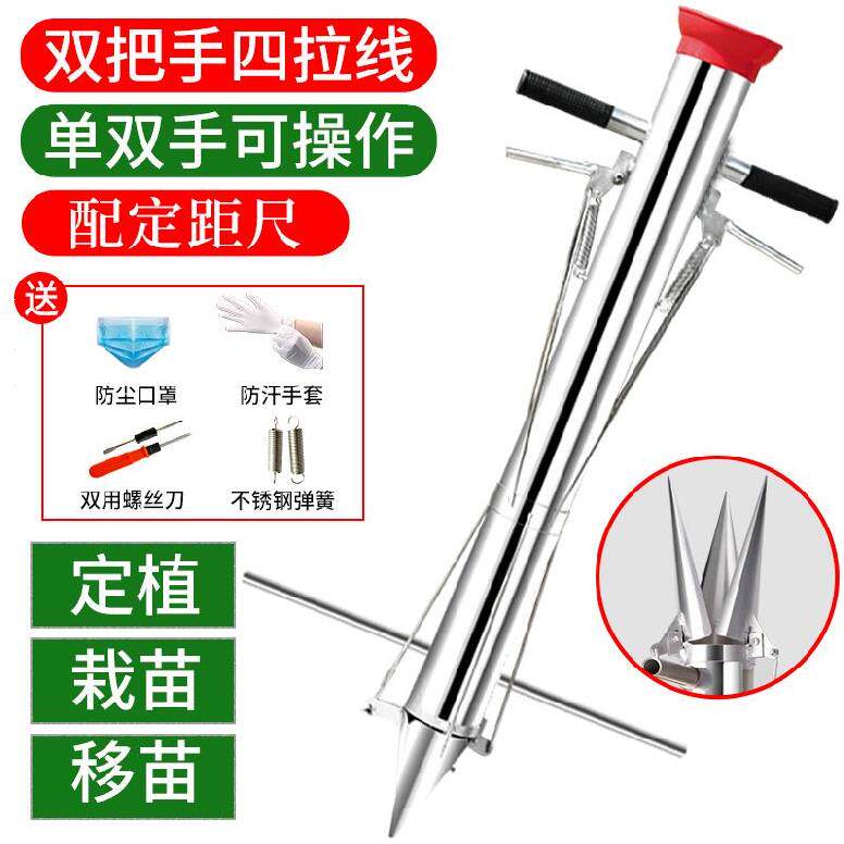 育苗盘播种器手动玉米旋耕机人工起树苗移栽器棉花播种机点播器