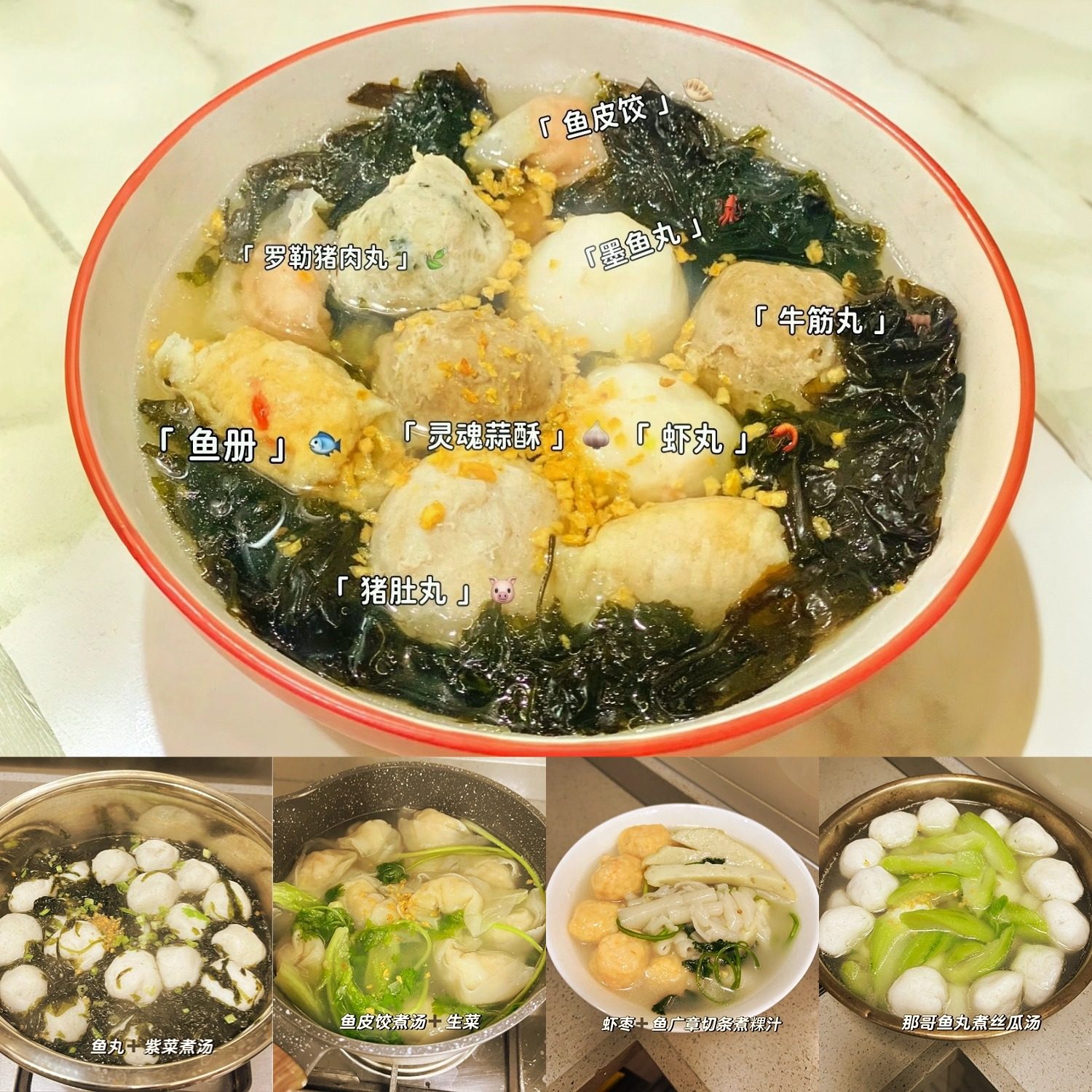 潮汕火锅丸子鱼蛋鱼籽福袋鱼豆腐鱼丸撒尿牛丸虾滑关东煮食材组合,水产肉类/新鲜蔬果/熟食,虾滑,淘宝优惠券,粉丝福利购,淘宝优惠卷