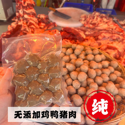 潮汕牛肉官方旗舰店正宗手打汕头特产牛筋丸子火锅健康肉丸食材