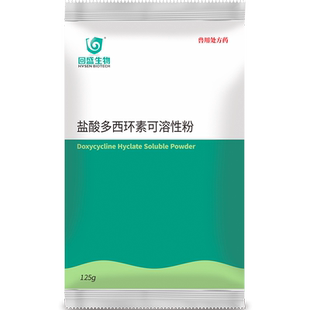 回盛生物 弓附康 附红体弓形体防控方案 专注血虫病、弓形虫病