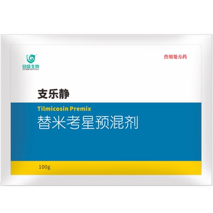 【回盛生物】|断奶包 仔猪呼吸道及全身性保健方案