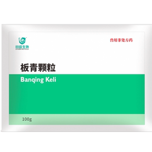 回盛生物 流感灵  流感防治 流感引起的发热咳嗽、流涕、采食下降