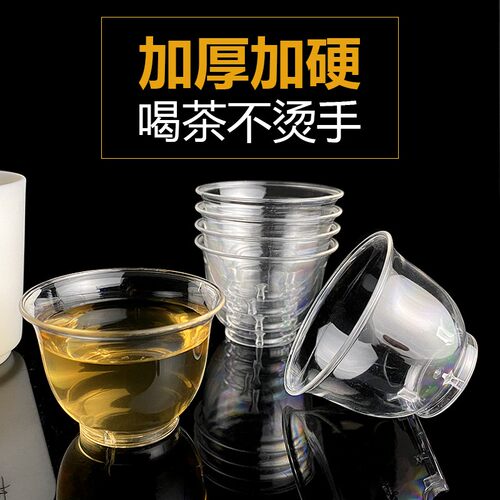 60ml一次性航空杯36个