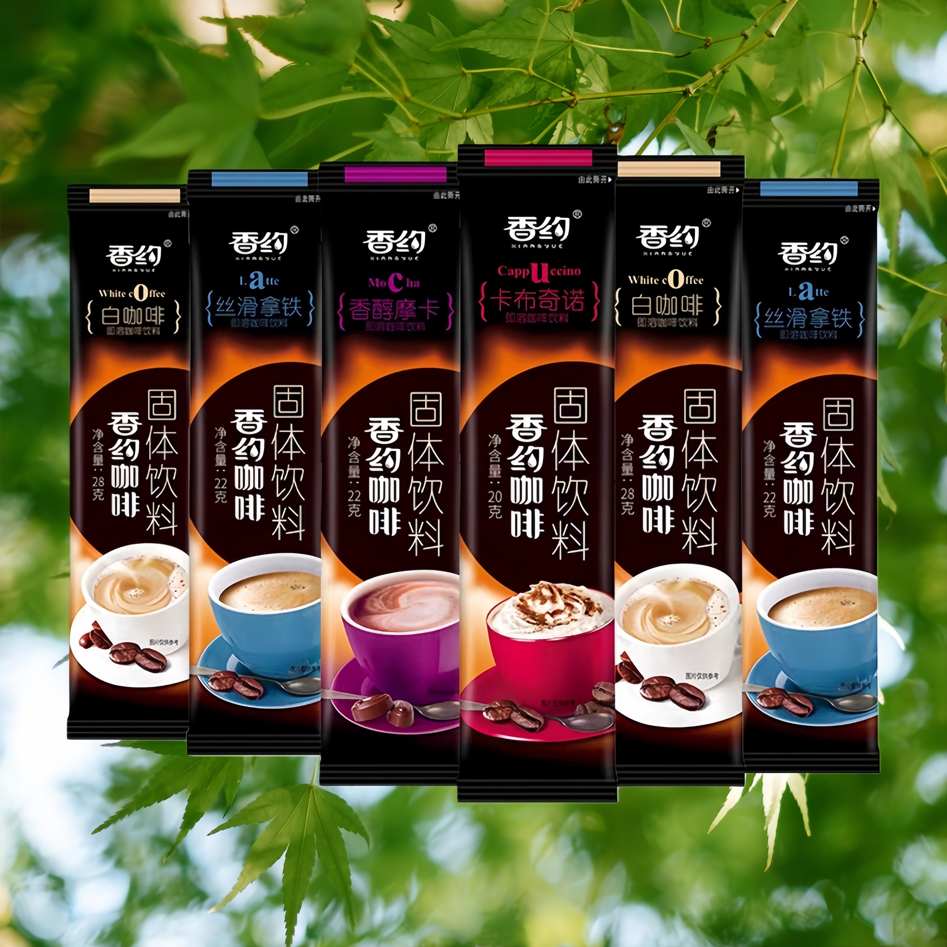 香约速溶咖啡多口味盒装白咖啡卡布奇诺拿铁美式咖啡粉