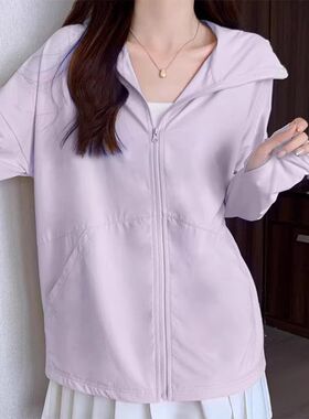 天蓝色防晒衣女冰丝薄款防紫外线防晒服夏季防晒衫多色可选