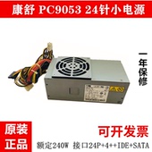 71FPPS 5241 02PC9053PS 浮古全新HK340 5181 02VGPC9