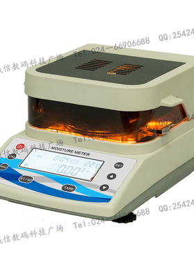 沈阳龙腾水分测定仪龙腾水份仪LSC60A龙腾卤素灯水分测定仪LSC50A