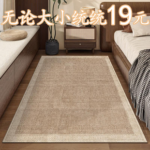 床边地毯轻奢沙发茶几毯高级防水防滑卧室进门地垫床边极简风房间