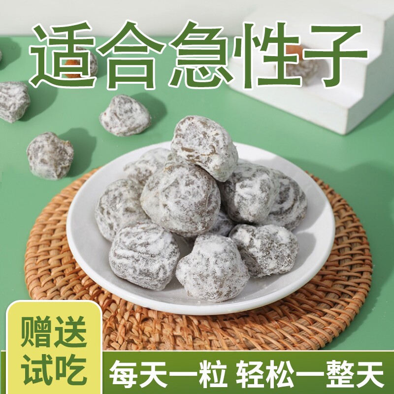 酵素梅官网旗舰哮素梅子梅子果果冻青梅哮素梅增强版